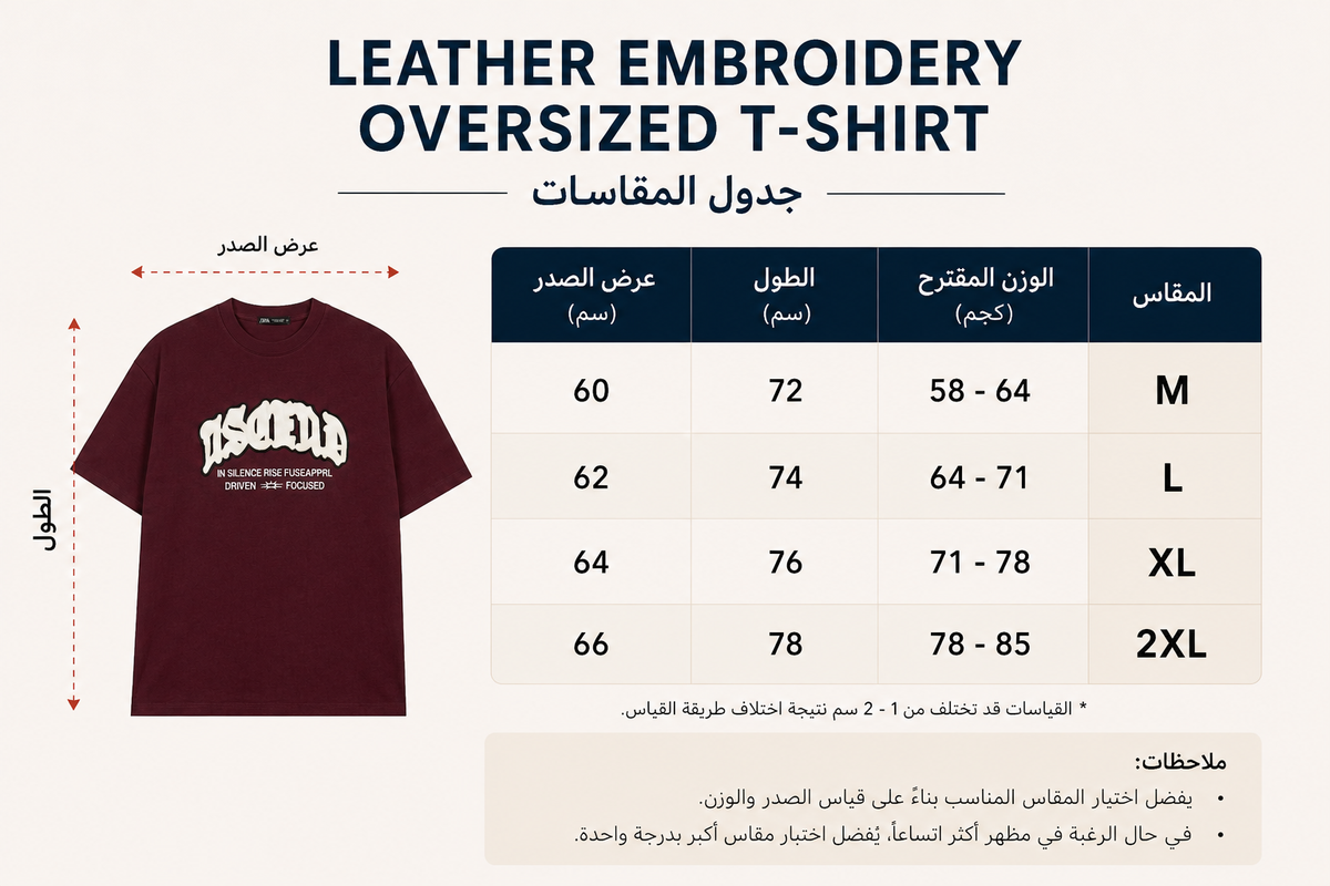 Leather Embroidery Oversized T-Shirt